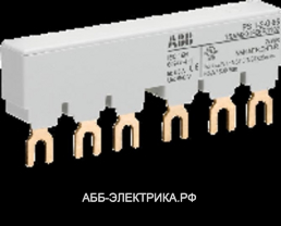 ABB Шинная разводка 3-фазн. PS1-4-1-65 до 65А для 4-х автоматов типа MS116, MS132 с 1-м доп. контак.